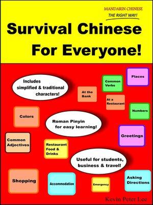 cover image of Survival Chinese For Everyone!